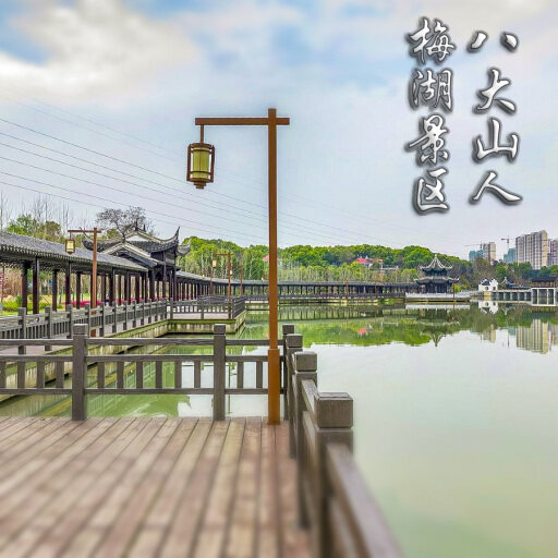 大田怎样与 720 全景团队保持良好的沟通？
